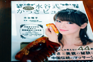 スクリーンショット 2015-01-26 11.44.30