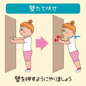 米倉2-3