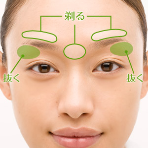 眉毛03